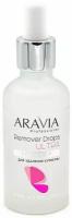 Aravia Professional Ремувер для удаления кутикулы Remover Drops Ultra 50 мл 1 шт