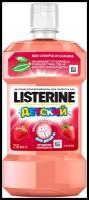 Listerine детский, без спирта, Smart Rinse, ягодная свежесть, 250 мл. Ополаскиватель для полости рта
