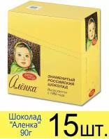 Шоколад Красный Октябрь, "Аленка", молочный шоколад, 90 г, 15 шт