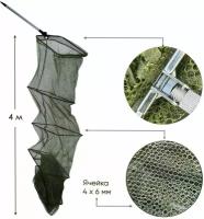 Садок прямоугольный береговой / карповый / для рыбалки складной из секций 4 метра