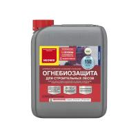NEOMID огнебиозащита огнебиозащита для строительных лесов, 30 кг, 20 л, бесцветный