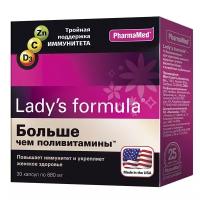 Lady's formula Больше чем поливитамины капс