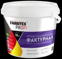 Штукатурка фактурная FARBITEX PROFI (Артикул: 4300009593; Фасовка = 25 кг)