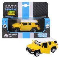 ТМ "Автопанорама" Машинка металлическая 1:43 Toyota FJ Cruiser, желтый, откр. двери, инерция, в/к 17,5*12,5*6,5 см JB1200134