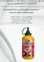 Столярный клей IRFIX WOOD GLUE D3 молочный 500 гр 20075