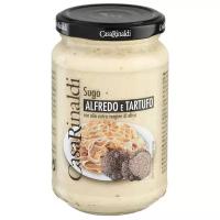 Соус Casa Rinaldi Alfredo e tartufo, 340 г