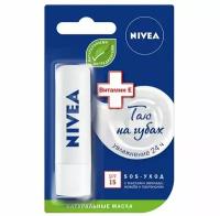 NIVEA Бальзам для губ Интенсивная защита SOS уход