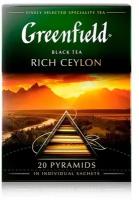 Greenfield чай черный пакетированный в пирамидках Rich Ceylon 2г*20п