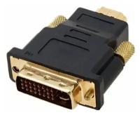 Переходник DVI-D dual link (M) to HDMI (M)