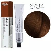 Loreal Professionnel Majirel - Лореаль Мажирель Стойкая крем-краска для волос, 50 мл - мажирель 6.34 Темный блондин золотисто-медный