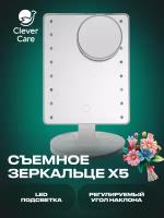 Зеркало косметическое CleverCare 16 LED, с дополнительным съемным зеркалом, цвет белый