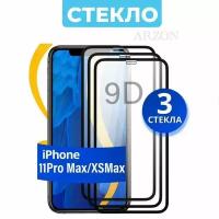 Противоударное стекло для смартфона Apple iPhone 11 Pro Max и iPhone XS Max / Полноэкранное стекло с олеофобным покрытием на телефон Эпл Айфон 11 Про Макс и Айфон XS Макс