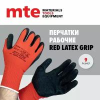 Перчатки защитные красные с черным латексным покрытием RED LATEX GRIP, р.9, mte