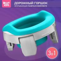 ROXY-KIDS горшок дорожный HandyPotty HP-255, серый/мятный