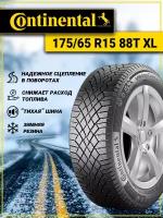 Шина Continental VikingContact 7 175/65R15 88T XL