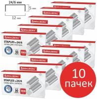 Скобы для канцелярского степлера №24/6 (стандарт), 10 пачек по 1000 штук, Brauberg, 880559