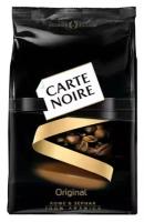 Кофе в зернах CARTE NOIRE 0,8 кг, 8052333