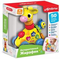 Интерактивная игрушка Азбукварик Жирафик