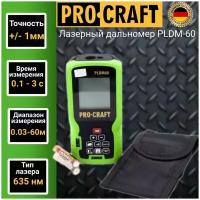 Лазерный дальномер Procraft PLDM60, точность +/- 1мм, диапазон измерения:0.03 - 60, Единица измерения: м / в / фут