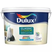 Краска акриловая Dulux Classic Colour для стен и потолков матовая белый 12 л 12.4 кг