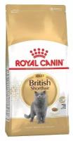 Корм сухой Royal Canin British Shorthair Adult для взрослых британских короткошерстных кошек старше 12 месяцев, 400 г