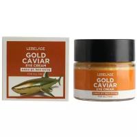 Lebelage крем для кожи вокруг глаз Gold Caviar