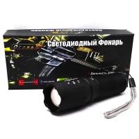 Фонарь светодиодный ручной аккумуляторный авто/сеть H-759-P50, рыбацкий туристический, кемпинговый, походный фонарик, уличный, тактический мощный