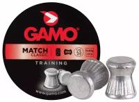 Пули для пневматической винтовки Gamo Match 500 шт