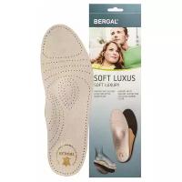 Стельки для обуви Bergal Soft Luxus 42 бежевый 1 шт