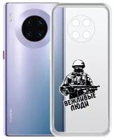 Чехол-накладка Krutoff Clear Case Вежливые люди для Huawei Mate 30