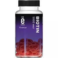 Добавка BIOTIN (Биотин) 5000 мкг, ё/батон, 90 желатиновых капсул