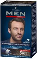 MEN PERFECT Краска для волос 70 Натуральный Темно-Каштановый