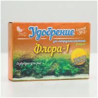 Удобрение для аквариумных растений "Флора-1" состав №3, гранулы, 100 г 870888