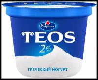 Савушкин йогурт Греческий Teos 2%