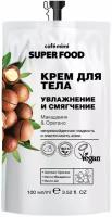 Крем для тела CAFE MIMI Super Food Увлажнение и Смягчение Макадамия & Орегано, 100мл, Россия, 100 мл