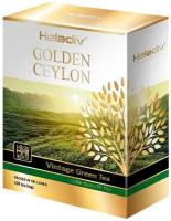 Чай Heladiv Golden Ceylon Vintage Green Tea (Винтажный Зеленый Чай), в пакетиках, 100шт