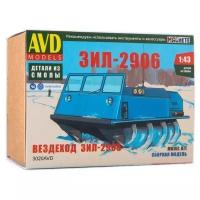 Сборная модель AVD Вездеход ЗИЛ-2906, 1/43, 3020AVD