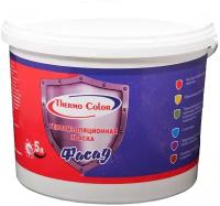 Изоляция жидкая(стеклянные микросферы) Thermo Color Фасад