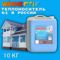 Антикоррозийная вода для отопления Warme Hydro 10 кг