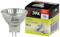 Лампа галогенная 20W 12V ЭРА MR11 GU4