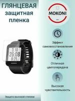 Гидрогелевая защитная пленка для смарт-часов Garmin Forerunner 35 / Гармин Форераннер 35 с эффектом самовосстановления (3 шт) - Глянцевые