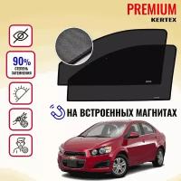 "KERTEX PREMIUM (85-90%) Каркасные автошторки на встроенных магнитах на передние двери Chevrolet Aveo Т300 (седан, хетчбэк)"