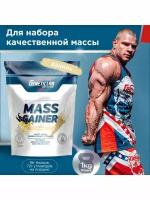 Гейнер для набора массы MASS GAINER Ваниль 1000 гр