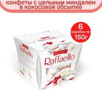 Конфеты Raffaello, с цельным миндальным орехом, в кокосовой обсыпке, 150 г x 6 шт