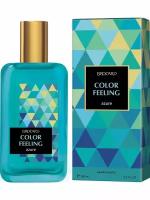 BROCARD Color Feeling Azure туалетная вода 100 ml