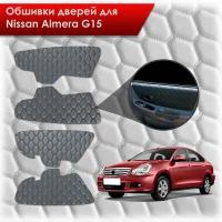 Обшивки карт дверей из эко-кожи для Nissan Almera G15 / Ниссан Альмера G15 2012-2018 (сота) Чёрные с Синей строчкой