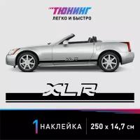 Наклейка на автомобиль Cadillac XLR (Кадиллак), черные полоски на авто, один борт (универсальный)