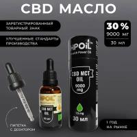 Масло CBD oil (КБД) кокосовое МСТ 30% 30 мл Health Power Oil