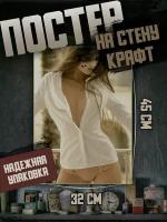 Постер 32х45 Девушки Ню 18+