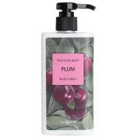 Лосьон для тела сливовый The SAEM Touch On Body Plum Body Lotion (300 мл)